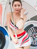 2014 Beijing Auto Show(12)